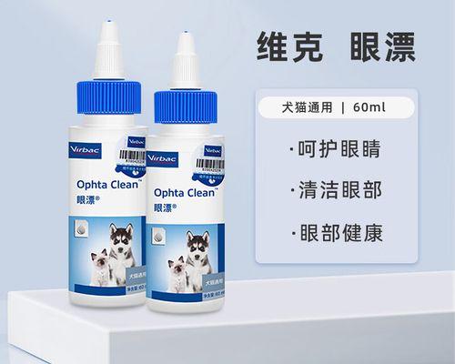 狗眼屎多是什么原因？如何用药治疗及日常护理指南