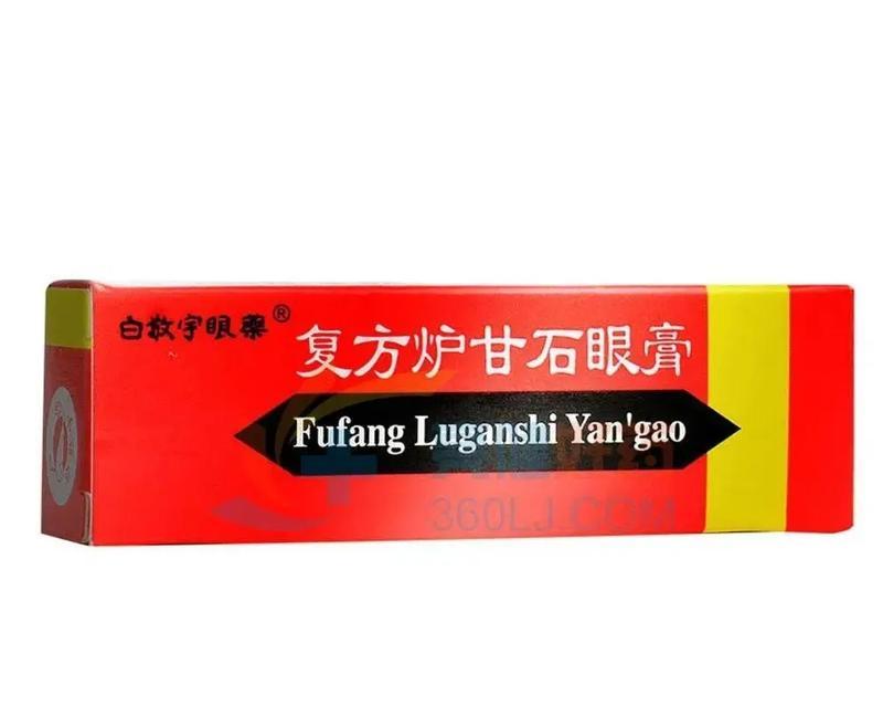 狗眼屎多是什么原因？如何用药治疗及日常护理指南