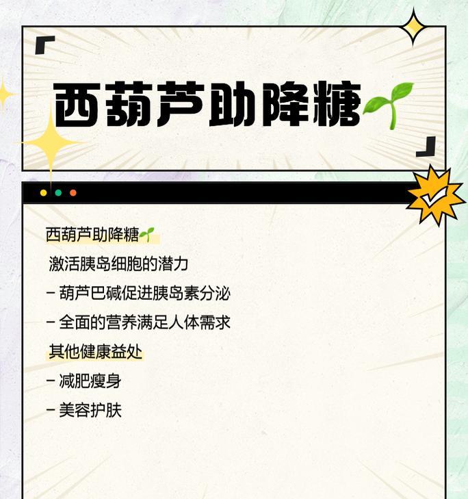 胰腺炎康复期饮食指南：营养搭配与健康生活原则