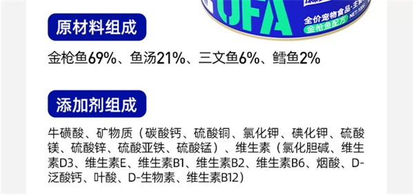 高蛋白低脂肪主食罐头实测,细腻肉丝质地,性价比之选 高蛋白低脂肪主食罐头实测,细腻肉丝质地,性价比之选