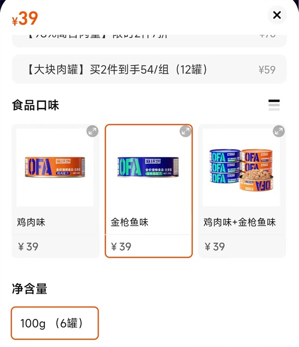 高蛋白低脂肪主食罐头实测,细腻肉丝质地,性价比之选 高蛋白低脂肪主食罐头实测,细腻肉丝质地,性价比之选