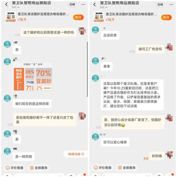 混合猫砂测评:结团除臭效果实测,性价比高值得买吗? 混合猫砂测评:结团除臭效果实测,性价比高值得买吗?