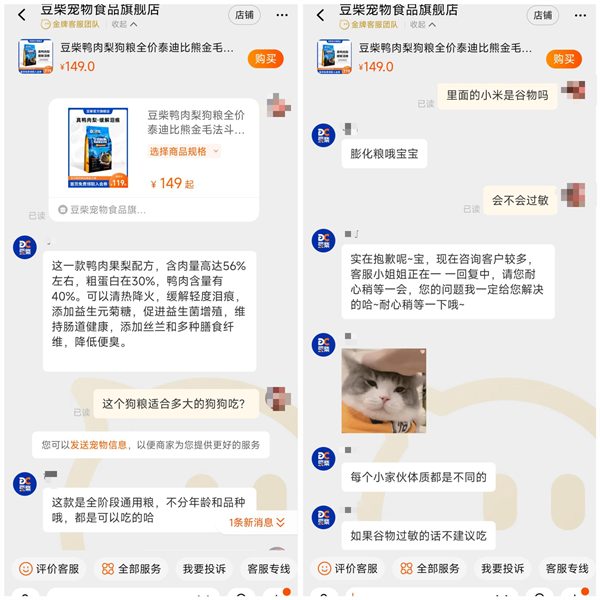 鸭肉梨狗粮真的能缓解泪痕吗?成分实测与选购要点解析 鸭肉梨狗粮真的能缓解泪痕吗?成分实测与选购要点解析