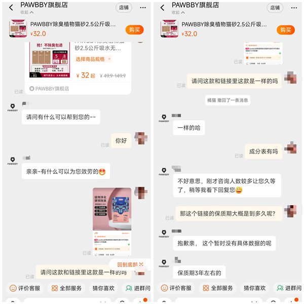 植物猫砂测评：结团除臭效果出色，但需注意品控与成分透明度