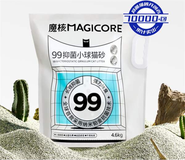 抑菌小球猫砂深度评测:结团易碎与粘底问题是否值得入手? 抑菌小球猫砂深度评测:结团易碎与粘底问题是否值得入手?