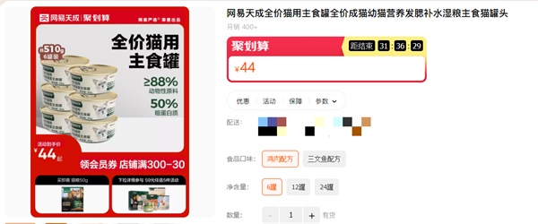 纯肉配方猫主食罐评测：高性价比选择与注意事项