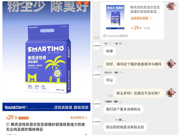 椰壳猫砂测评:粉尘少结团快,除臭效果如何? 椰壳猫砂测评:粉尘少结团快,除臭效果如何?