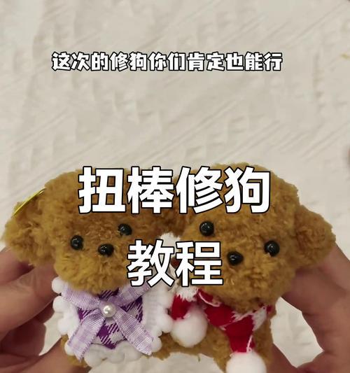 宠物狗修剪造型科学指南:频率把握与护理要点 宠物狗修剪造型科学指南:频率把握与护理要点