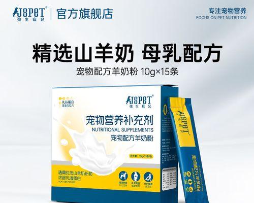 幼猫科学喂养指南：从奶粉到猫粮的营养过渡