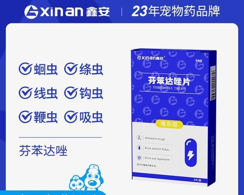 猫体外驱虫药怎么选？常见类型与正确使用方法指南