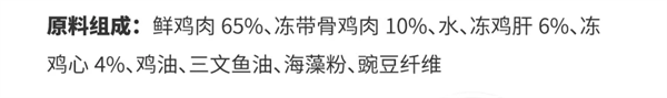 鸡肉主食罐头测评：营养好但价格偏高，糊底现象需留意
