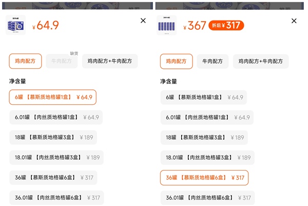 鸡肉主食罐头测评：营养好但价格偏高，糊底现象需留意