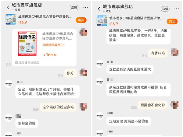 碳晶混合猫砂深度测评：除臭结团表现佳，后期使用需注意