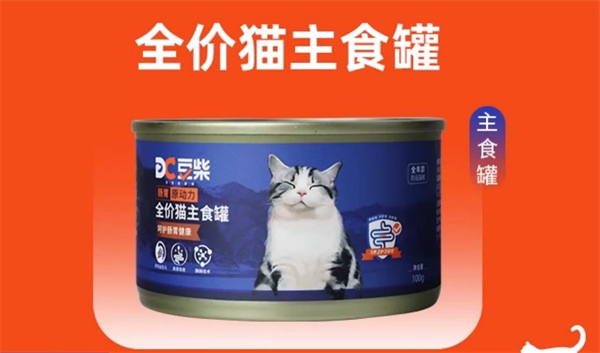 纯肉配方猫咪主食罐测评:高蛋白低脂,肠胃友好选购指南 纯肉配方猫咪主食罐测评:高蛋白低脂,肠胃友好选购指南