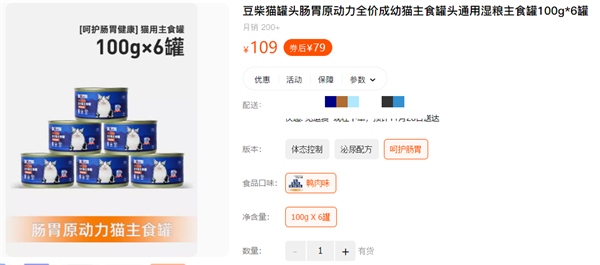 纯肉配方猫咪主食罐测评:高蛋白低脂,肠胃友好选购指南 纯肉配方猫咪主食罐测评:高蛋白低脂,肠胃友好选购指南