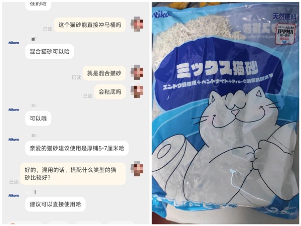 混合猫砂真实测评：结团快耗砂少，综合表现获认可