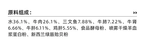 猫主食罐头挑选指南：高肉含量罐头的潜在风险与选购要点