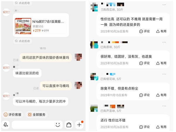 混合猫砂深度测评:结团除臭性能与性价比全面解析 混合猫砂深度测评:结团除臭性能与性价比全面解析