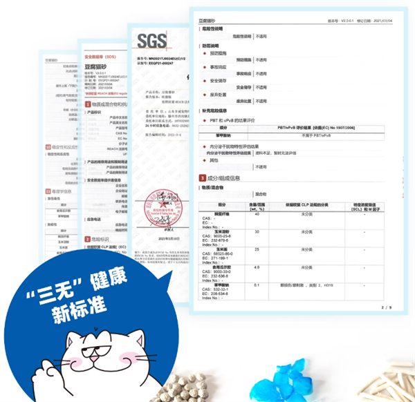 混合猫砂真实测评：结团快耗砂少，综合表现获认可