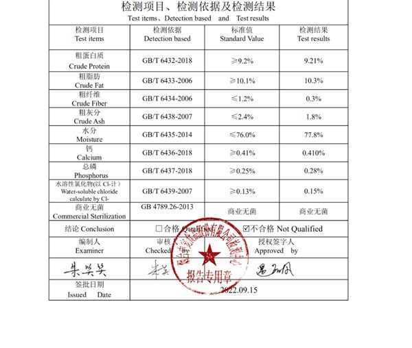 猫主食罐头挑选指南：高肉含量罐头的潜在风险与选购要点