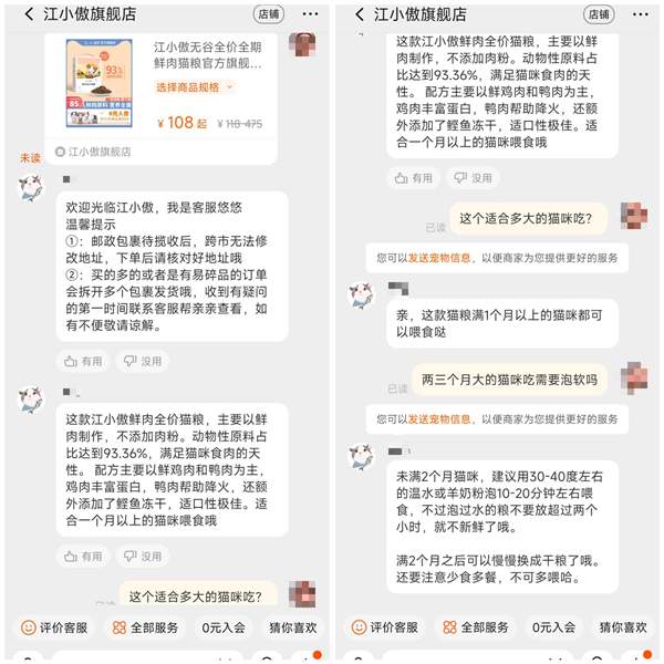 高蛋白无谷物鲜肉猫粮测评：营养配比与适口性深度解析