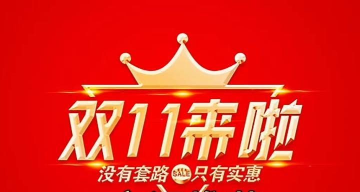 高效节能空调选购指南：智能静音与环保优势解析