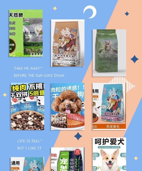 狗狗配种后咳嗽原因与用药指南,科学护理保障犬只健康 狗狗配种后咳嗽原因与用药指南,科学护理保障犬只健康