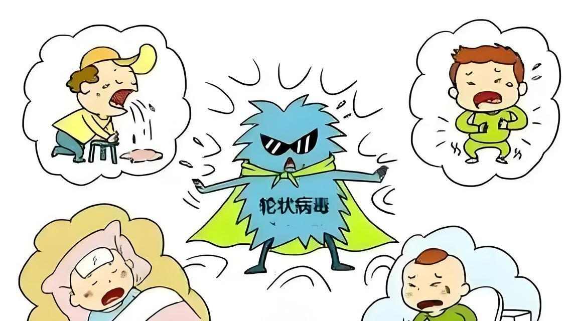 呕吐腹泻的常见病因与治疗指南，快速识别与应对方法