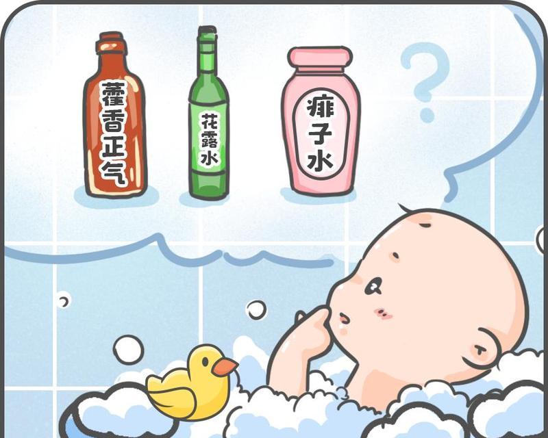 接种疫苗后洗澡注意事项与个人卫生指南