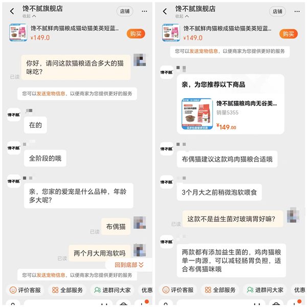 益生菌猫粮成分深度解析:肠胃敏感猫咪如何选择适合的猫粮 益生菌猫粮成分深度解析:肠胃敏感猫咪如何选择适合的猫粮