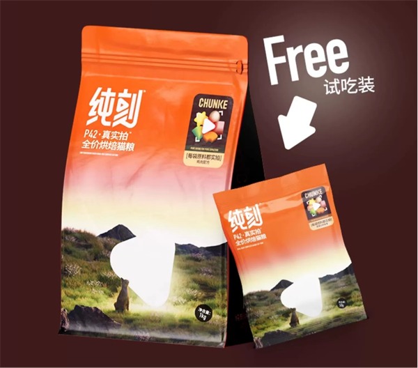 高蛋白烘焙猫粮深度评测:单一肉源与高适口性解析 高蛋白烘焙猫粮深度评测:单一肉源与高适口性解析