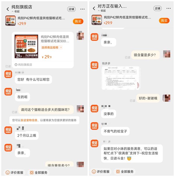 高蛋白烘焙猫粮深度评测:单一肉源与高适口性解析 高蛋白烘焙猫粮深度评测:单一肉源与高适口性解析