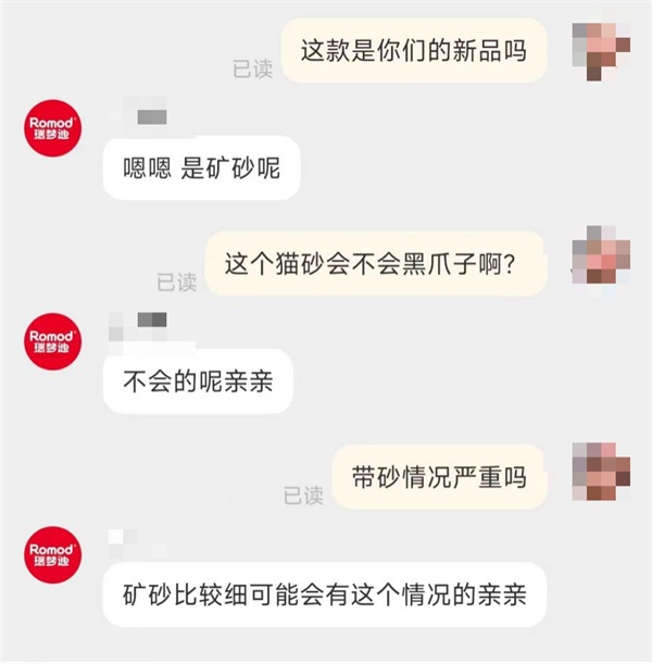 矿砂猫砂使用体验测评：除臭效果与清理便捷性如何平衡