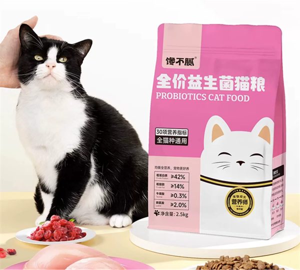 益生菌猫粮成分深度解析:肠胃敏感猫咪如何选择适合的猫粮 益生菌猫粮成分深度解析:肠胃敏感猫咪如何选择适合的猫粮