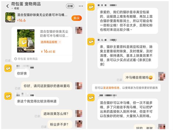 豆腐猫砂优缺点深度测评:性价比高但粉尘与结团问题明显 豆腐猫砂优缺点深度测评:性价比高但粉尘与结团问题明显