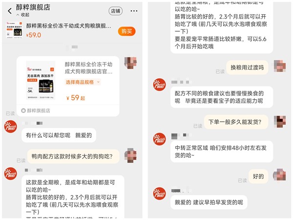 鸭肉梨无谷狗粮测评：高蛋白配方有效缓解泪痕，性价比如何？