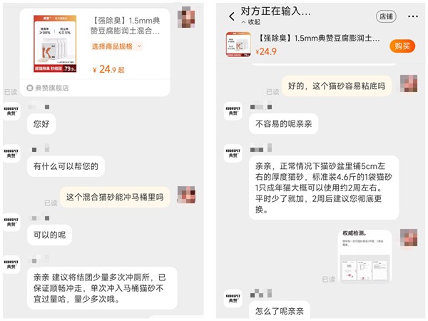 混合猫砂测评：结团除臭表现优异，但包裹性一般且价格偏高