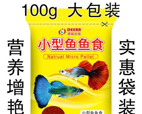 小凤尾鱼喂食指南:掌握正确频率与时间间隔 小凤尾鱼喂食指南:掌握正确频率与时间间隔