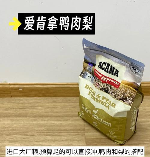 狗狗软粮转干粮的科学过渡方法与关键注意事项 狗狗软粮转干粮的科学过渡方法与关键注意事项