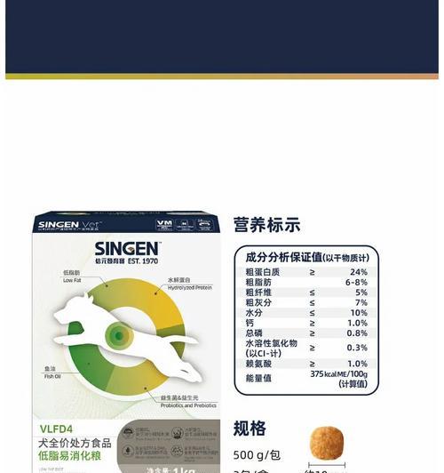 泰迪处方粮食用时长详解:影响因素与喂养建议 泰迪处方粮食用时长详解:影响因素与喂养建议