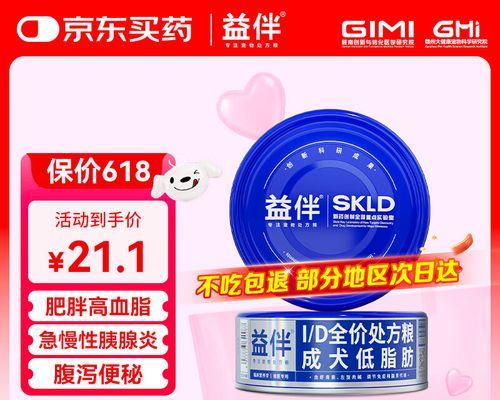 泰迪处方粮食用时长详解:影响因素与喂养建议 泰迪处方粮食用时长详解:影响因素与喂养建议