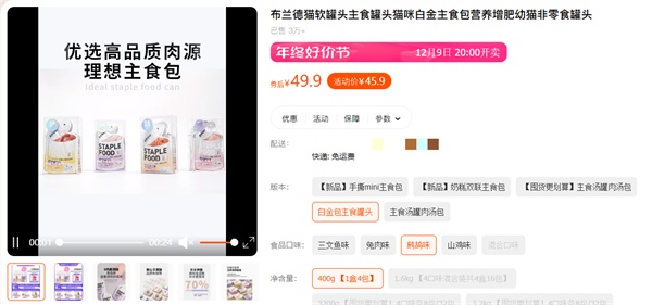 纯肉配方主食餐包优缺点解析：高适口性与成分隐忧并存