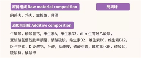 纯肉配方主食餐包优缺点解析：高适口性与成分隐忧并存