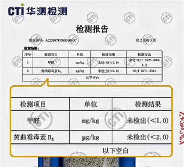 混合猫砂测评:结团除臭表现如何?高性价比选购指南 混合猫砂测评:结团除臭表现如何?高性价比选购指南
