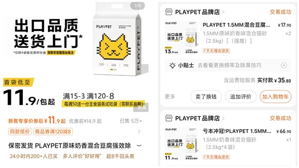 混合猫砂测评:结团除臭表现如何?高性价比选购指南 混合猫砂测评:结团除臭表现如何?高性价比选购指南