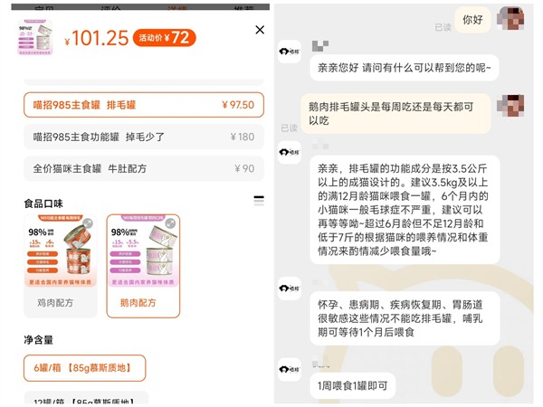纯肉配方排毛罐头推荐:温和不刺激,守护猫咪肠道健康 纯肉配方排毛罐头推荐:温和不刺激,守护猫咪肠道健康