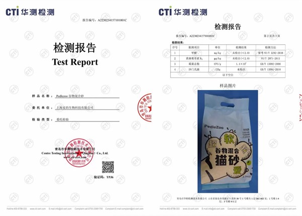 谷物混合猫砂测评:结团除臭表现优秀,但耗砂快性价比如何? 谷物混合猫砂测评:结团除臭表现优秀,但耗砂快性价比如何?