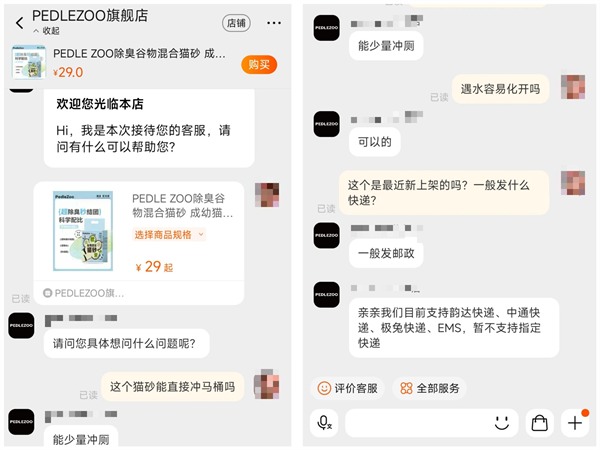 谷物混合猫砂测评:结团除臭表现优秀,但耗砂快性价比如何? 谷物混合猫砂测评:结团除臭表现优秀,但耗砂快性价比如何?