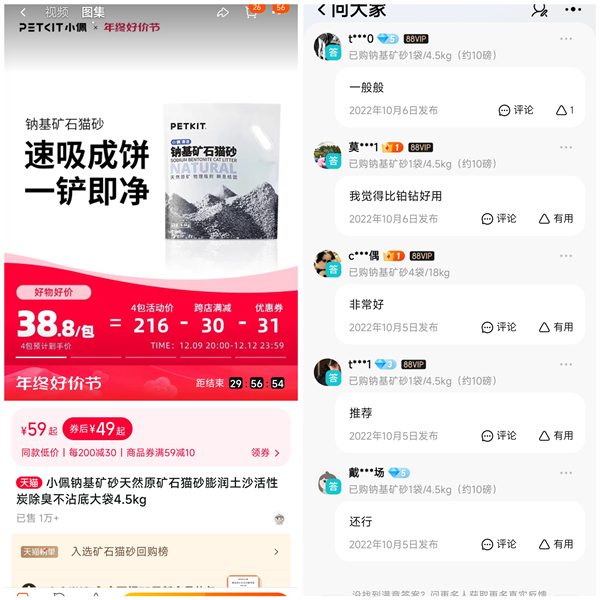 钠基矿石猫砂使用测评:粉尘少结团紧,但除臭效果与性价比成短板 钠基矿石猫砂使用测评:粉尘少结团紧,但除臭效果与性价比成短板