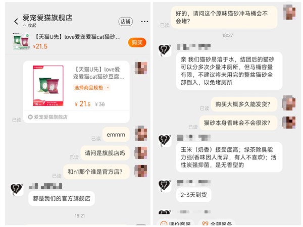 豆腐猫砂深度测评:结团快粉尘少,但除臭能力是短板 豆腐猫砂深度测评:结团快粉尘少,但除臭能力是短板